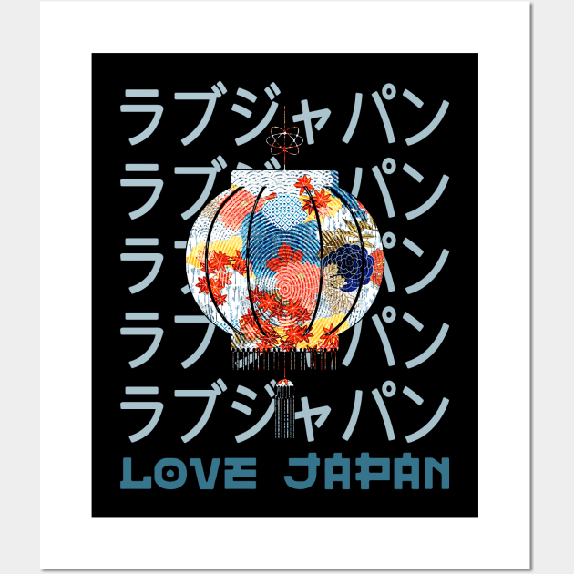 Japanese Lantern Traditional Symbol Word Kanji Love Japan Retro 265 Wall Art by dvongart